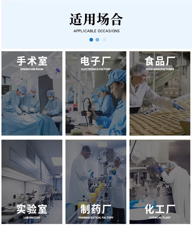 十萬級(jí)潔凈棚